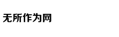 《比悲伤更悲伤的故事》